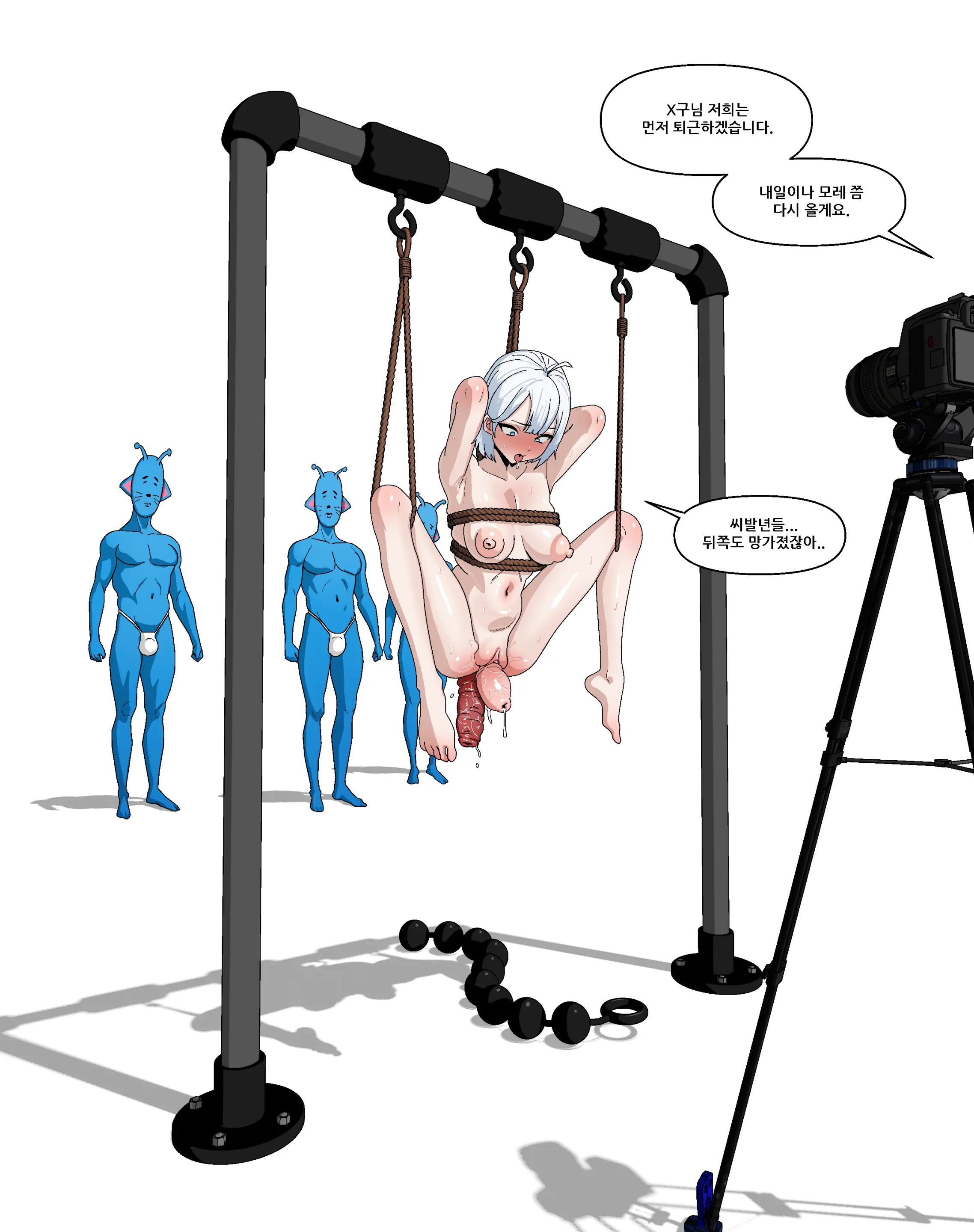 Virtual Fucking Machine Challenge - GU